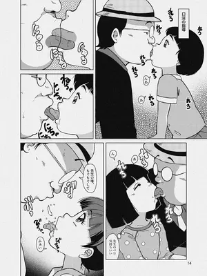 [オールドスクールアカデミー (雨珠秋比人)] 聖まじかる学園 生徒指導要項 (よろず) [DL版]_42