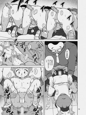 [オールドスクールアカデミー (雨珠秋比人)] 聖まじかる学園 生徒指導要項 (よろず) [DL版]_47