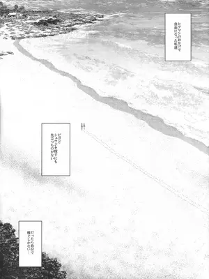 [マンガスーパー (猫井ミィ)] サイドセックス (機動戦士Gundam GQuuuuuuX)_02