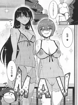 [マンガスーパー (猫井ミィ)] サイドセックス (機動戦士Gundam GQuuuuuuX)_05