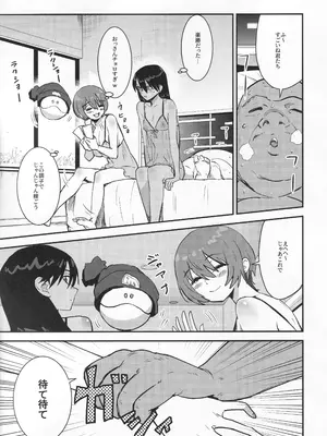 [マンガスーパー (猫井ミィ)] サイドセックス (機動戦士Gundam GQuuuuuuX)_08