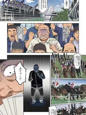 [夢茶会 (むちゃ)] 千鶴ちゃん開発日記【デジタル特装版】_093