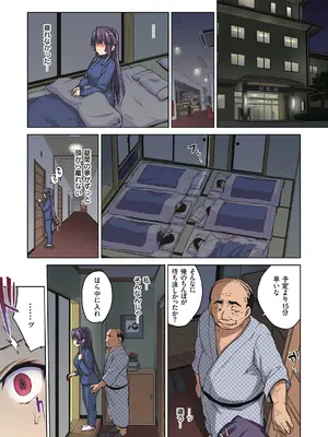 [夢茶会 (むちゃ)] 千鶴ちゃん開発日記【デジタル特装版】_107