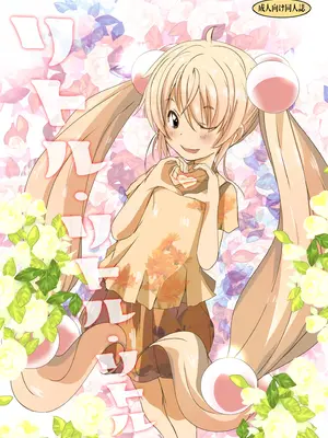 [水滴屋 (水滴家悠民)] リトル・リトル・リトル (よろず)