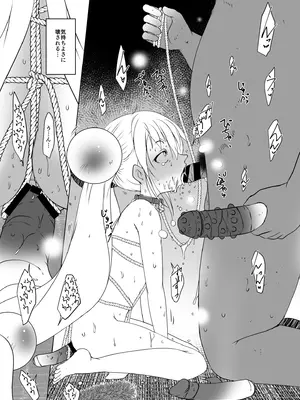 [水滴屋 (水滴家悠民)] リトル・リトル・リトル (よろず)_14