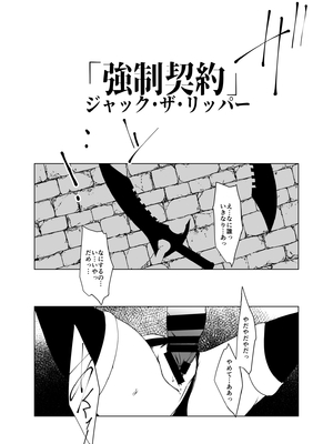 [水滴屋 (水滴家悠民)] リトル・リトル・リトル (よろず)_19