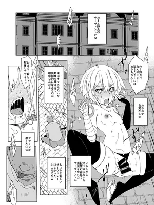 [水滴屋 (水滴家悠民)] リトル・リトル・リトル (よろず)_20
