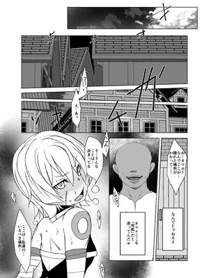 [水滴屋 (水滴家悠民)] リトル・リトル・リトル (よろず)_24