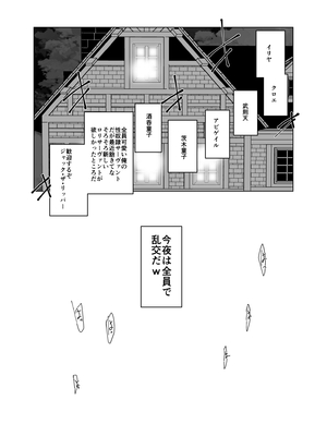 [水滴屋 (水滴家悠民)] リトル・リトル・リトル (よろず)_30