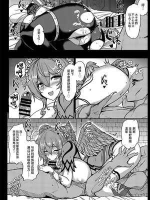 [ERECT TOUCH (よろず)] ロマンシング性2 絶倫女帝 (ロマサガ2) [中国翻訳] [DL版]_34