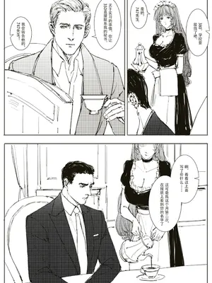 [可爱的羊巴鲁]Maid Agreement-女仆契约- Part3_04