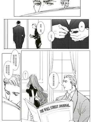 [可爱的羊巴鲁]Maid Agreement-女仆契约- Part3_07