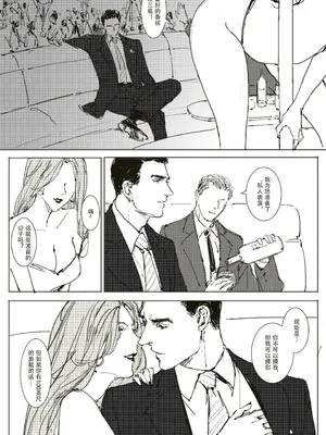 [可爱的羊巴鲁]Maid Agreement-女仆契约- Part3_11