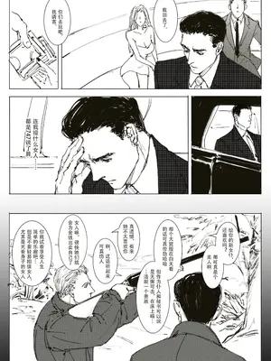 [可爱的羊巴鲁]Maid Agreement-女仆契约- Part3_13