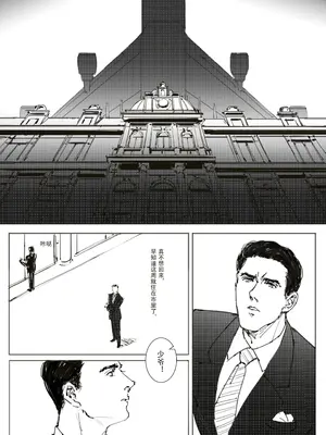 [可爱的羊巴鲁]Maid Agreement-女仆契约- Part3_15