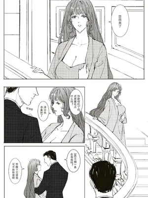 [可爱的羊巴鲁]Maid Agreement-女仆契约- Part3_16
