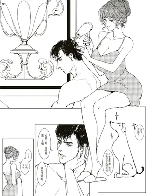 [可爱的羊巴鲁]Maid Agreement-女仆契约- Part3_17