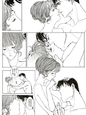 [可爱的羊巴鲁]Maid Agreement-女仆契约- Part3_22