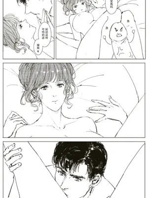 [可爱的羊巴鲁]Maid Agreement-女仆契约- Part3_26