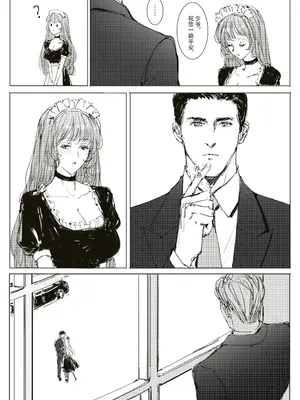 [可爱的羊巴鲁]Maid Agreement-女仆契约- Part3_43