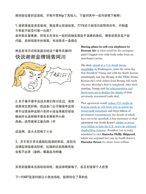 [可爱的羊巴鲁]Maid Agreement-女仆契约- Part3_44