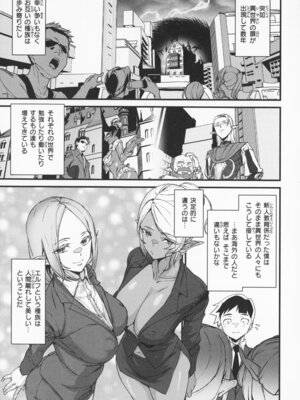 [アシオミマサト] 異種族ラブガールズ + メロンブックス特典 4Pリーフレット_008