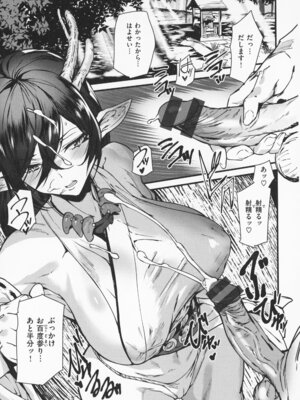 [アシオミマサト] 異種族ラブガールズ + メロンブックス特典 4Pリーフレット_030