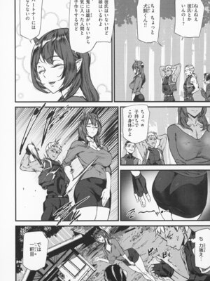 [アシオミマサト] 異種族ラブガールズ + メロンブックス特典 4Pリーフレット_055