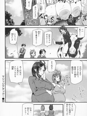 [アシオミマサト] 異種族ラブガールズ + メロンブックス特典 4Pリーフレット_091