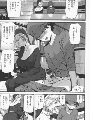 [アシオミマサト] 異種族ラブガールズ + メロンブックス特典 4Pリーフレット_116