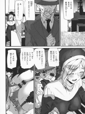 [アシオミマサト] 異種族ラブガールズ + メロンブックス特典 4Pリーフレット_119