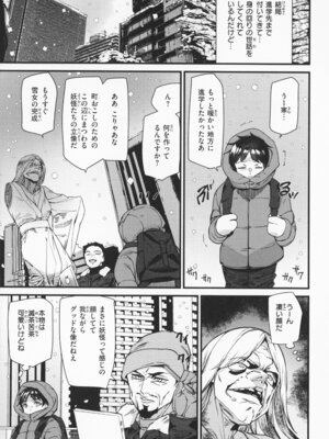 [アシオミマサト] 異種族ラブガールズ + メロンブックス特典 4Pリーフレット_132