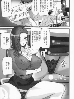 [アシオミマサト] 異種族ラブガールズ + メロンブックス特典 4Pリーフレット_146