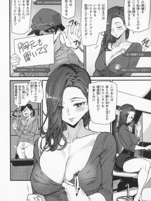 [アシオミマサト] 異種族ラブガールズ + メロンブックス特典 4Pリーフレット_147