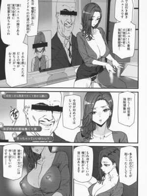 [アシオミマサト] 異種族ラブガールズ + メロンブックス特典 4Pリーフレット_148