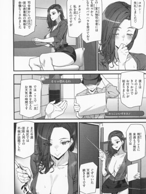 [アシオミマサト] 異種族ラブガールズ + メロンブックス特典 4Pリーフレット_151