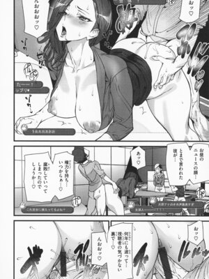 [アシオミマサト] 異種族ラブガールズ + メロンブックス特典 4Pリーフレット_157