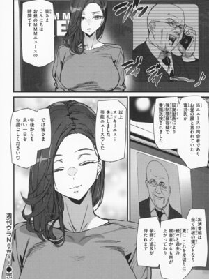 [アシオミマサト] 異種族ラブガールズ + メロンブックス特典 4Pリーフレット_161