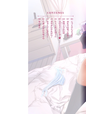 [天空太一] えちえち♡まっちんぐがーるず [DL版] [甜族星人赞助汉化]_004