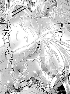 [天空太一] えちえち♡まっちんぐがーるず [DL版] [甜族星人赞助汉化]_017