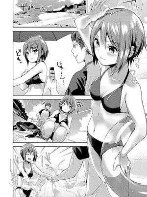 [天空太一] えちえち♡まっちんぐがーるず [DL版] [甜族星人赞助汉化]_104