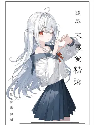 [梨野実] 快感メスマライザー (ダンジョン攻略はSEXで!! VOL.22) [做点汉化]_21