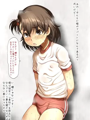 [十字路 (e10)] 昭和の銭湯で出会った赤貧労働少女と男湯へ入る_030