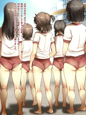 [十字路 (e10)] 昭和の銭湯で出会った赤貧労働少女と男湯へ入る_067