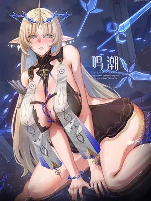 [ctrlz77] 卡提希娅 (鸣潮) [中国語] [無修正]