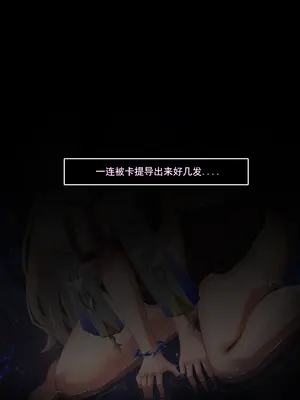 [ctrlz77] 卡提希娅 (鸣潮) [中国語] [無修正]_024