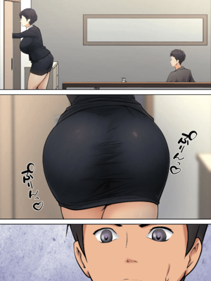 [ペンタクル] 仕方なく母ちゃんとセックスします|不得不和媽媽做愛 1~5[中国翻訳][白碼]_029