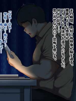 [マッシュルーム商店街 (汐入ぬま)] 七瀬先生、あの頃はお世話になりました_0015_MaamNanase_0006