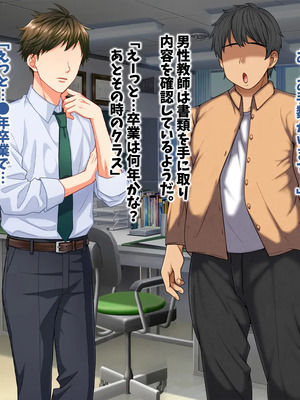 [マッシュルーム商店街 (汐入ぬま)] 七瀬先生、あの頃はお世話になりました_0017_MaamNanase_0008