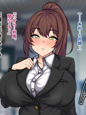 [マッシュルーム商店街 (汐入ぬま)] 七瀬先生、あの頃はお世話になりました_0018_MaamNanase_0009